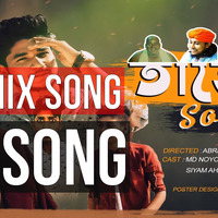 তাহেরী ডিজে Song | Taheri Dj Song | Ripon Video | Bangla New Dj Song 2020 | Dj ShipoN by DJ ShiPoN BangladesH
