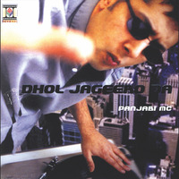 Dhol jageero da Remix by Mixing Dj