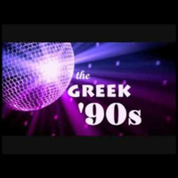 90's Greek mix Vol.5 by dj Sotiris Dagres