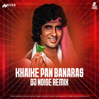 Khaike Pan Banaras (Remix) - DJ Noise by AIDC