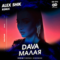 Dava - Малая (Alex Shik Radio Edit) by Vitali Becker