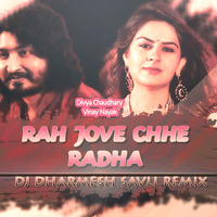 RAH JOVE CHHE RADHA (REMIX)-DJ DHARMESH SAVLI by DJ DHARMESH FROM SAVLI
