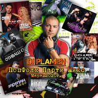 Dj Plamen - Pop Folk Party Mix March 2020 Spot by DJ PLAMEN