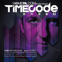 Terrence J @ Timecode 2013.2.1 by Terrence Jiang