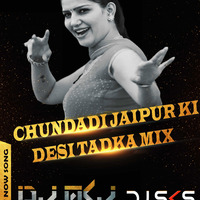 Chundadi Jaipur Ki-Sapna Choudhary-(Desi Tadka Mix) [DJ AKJ X DJ SKS] by DJ AKJ
