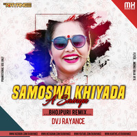 Samoswa  Khiyada A Sainya Bhojpuri Remix Dvj Rayance by DVJ RAYANCE