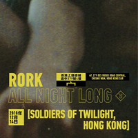 DJ RORK at  宀 CLUB (MIHN CLUB) HONG KONG by DJ RORK (Hong Kong)
