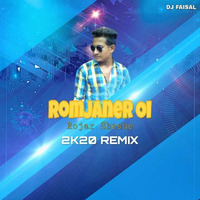Romjaner Oi Rojar Sheshe (2K20 Remix) - DJ FaisaL by DJ FAISAL