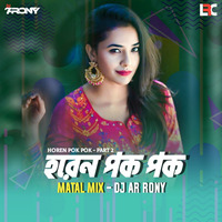 Horen Pok Pok - Part 2 (Matal Mix) DJ AR RoNy by DJ AR RoNy Bangladesh