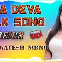 [www.newdjoffice.in]-Diva Diva New Folk Song 2K20 Remix By DJ Venkatesh MBNR by newdjoffice.in