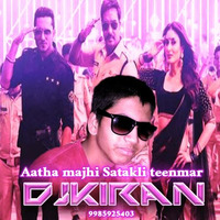 Aata Majhi Satakli Dj Mix By Djkiran Oldcity by Djkiran Oldcity