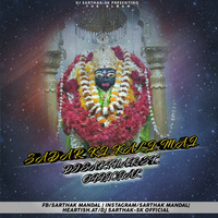 Sadar Ki Kali Mai Re Remix DJ Sarthak-Sk Official by Dj Sarthak-Sk Official