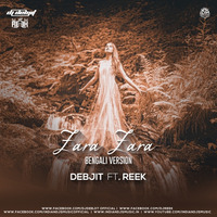 Zara Zara - Bengali Version (Chillout Mix) DJ Debjit Ft. Reek(indiandjsmusic.in) by DJ DEBJIT