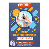 Buda_Budi_khele_bati_ORIYA (DJ Mahendra Aasna) cgRmx by DJ Rinku Kondagaon