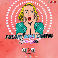 Fulori Bina Chatni Kaise Bani (Dance Remix) Dj Vsj by Dj Kapil Exclusive