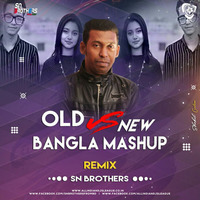 Old Vs New Mashup - SN Brothers by AIDL Official™