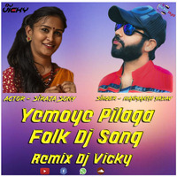 Yemoye Pilaga Folk Dj Song Remix Dj Vicky[www.newdjsworld.in] by MUSIC