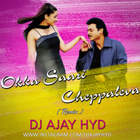 Okka Saari Cheppaleva - Nuvvu Naaku Nachavu -  (Remix) DJ AJAY HYD [NEWDJSWORLD.IN] by MUSIC