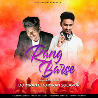 Rang Barse (Bounce Mix 2020) - DJ Imran &amp; DJ Imran Solapur [NEWDJSWORLD.IN] by MUSIC