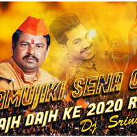 Ramujiki Sena Chali Sajh Dajh ke-( Raja Singh Song 2020 )-Dj Srinu Bns [NEWDJSWORLD.IN] by MUSIC