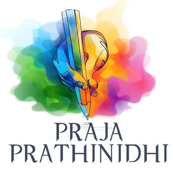 Praja Prathinidhi