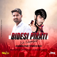 Bideshi Pirati Ek Number - Sambalpuri Trance Mix - DJ PaPuL Official Ft. DJ Devil X by DJ PaPuL Official