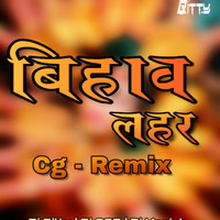 Bihaw Lahar Cg Dj Mix New Version 2020 Dj Bitty Official by Dj Bitty Official