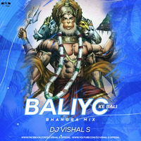 Baliyo Ke Bali Bajrang Bali - DJ Vishal S by DJ VISHAL S OFFICIAL