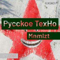 Mnmlzt - Horu Wupe by KLNQMZK