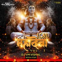 Shiv Ji Bihane Chale Remix-[Dj Vm Vishal] by Dj vm vishal