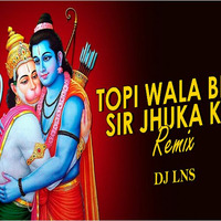 Topi Wala Bhi Sar Jhuka Ke Jai Shree Ram Bolega - The Lns by The Lns X DJ Narendra