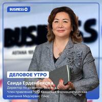 Маркировка лекарственных средств: какие издержки ждут бизнес by BUSINESS FM
