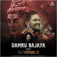 Damru Bajaya (Remix) - DJ Vishal S - DJWAALA by DJWAALA