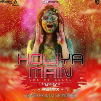 Holiya Main Ude Re Gulal - Remix - Dj AkasH Rx $ Dj Sr Indore - DJWAALA by DJWAALA