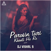Parosin Turi Khati He Re - DJ Vishal S - DJWAALA by DJWAALA