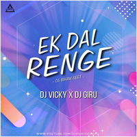 Ek Dal Renge Hathi ( Remix ) Dj Vicky x Dj Giru - Djwaala by DJWAALA