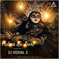 Fulwa Ke Dori (Octapad Mix) - DJ Vishal S - DJWAALA by DJWAALA