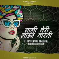 Line Marti - DJ Datta Latur x Rahul Mali x DJ Omkar Baramati by Deej Omkar
