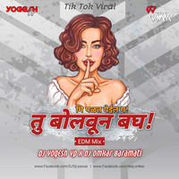 Me Palat Yeil Ga (EDM) DJ Yogesh Yp N DJ Omkar Baramati by Deej Omkar