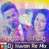 Adanam Ma Hada Iwasum Na (Dewani Inima Wedding Song) Dj Nuwan Re Mix by DJ Nuwan Sameera