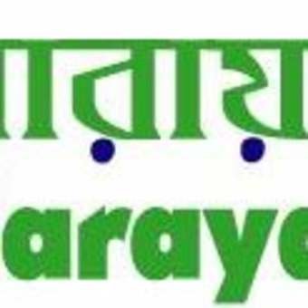 Daily Narayanganj