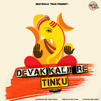 Devak Kaalji Re (Remix) - DJ Tinku Rocks(Beatsholic.com) by Beatsholic Record Label