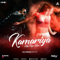 Kamariya Hila Rahi Hai Remix DJManu - New Bhojpuri Holi Song 2020 by thisndj-official