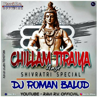 Chilam Tiraiya Aage Na [ Mahashivratri Special ] Dj Roman Balod - Ravi R.v. Official by Ravi R.v. OFFICIAL