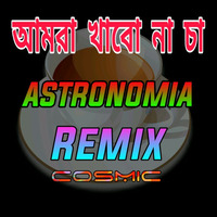 Amra Khabo Na Cha | Astronomia Remix | DJ Cosmic by DJ Cosmic OFFICIAL
