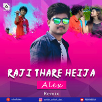 Raji Thare Heija Alex Remix by Alex Pro