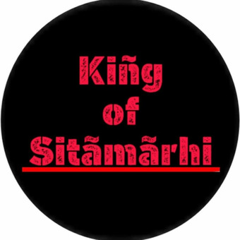 सीतामढ़ी का राजा