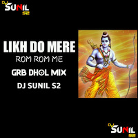 Likh Do Mere Rom Rom Me_Bhakti Song(Grb Dhol Mix)Dj Sunil S2 by Dj SuNiL S2