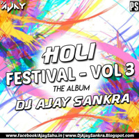 01.GANPATI KO MANOW (HOLI MIX)_DJ AJAY by B D C