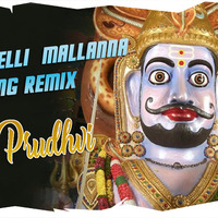 Kora mesala swamy Komaravelli Mallanna Song Remix By Dj Prudhvi [https://newdjworld1.blogspot.com].mp3 by Dj Prudhvi